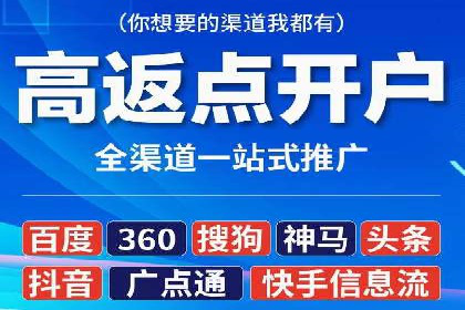 百度竞价账户托管成功案例：让广告更精准触达目标用户